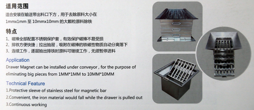 湖北眾祥機電 高效過(guò)濾除鐵系列