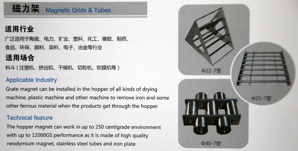 湖北眾祥機電 高效過(guò)濾除鐵系列